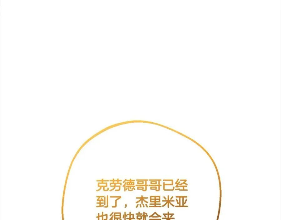 第51话 我会保护你的75