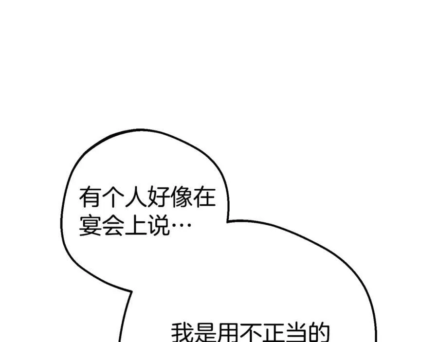 第74话 打坏蛋115