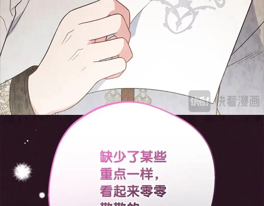 第49话 礼物43