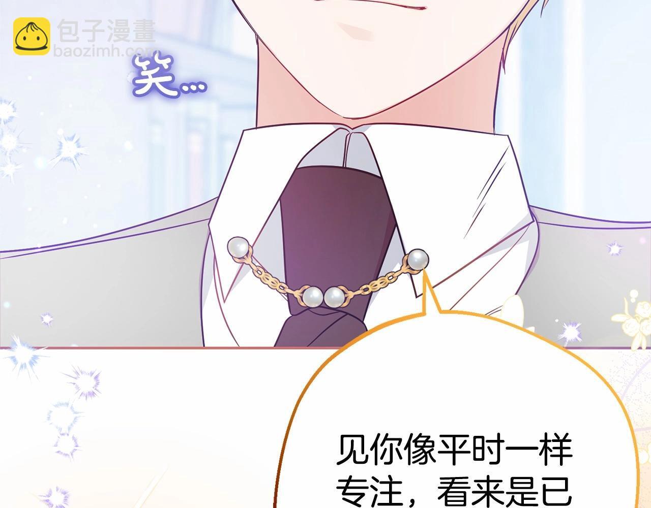 第29话 可爱少女的冬装竟然如此可爱！110