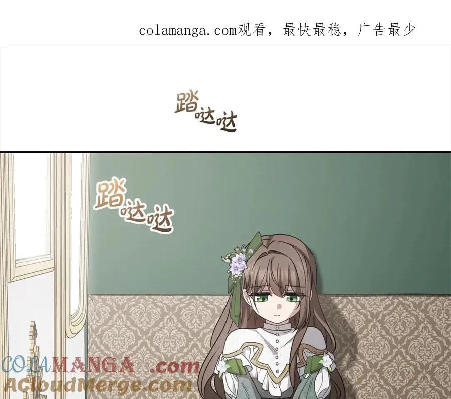 第58话 不行离开蕾尓0