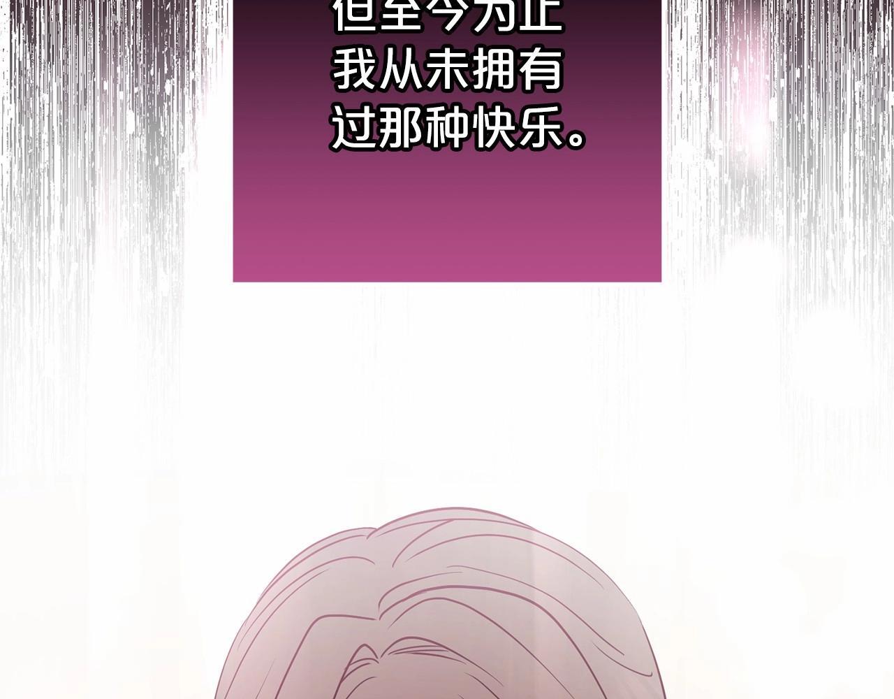 第26话 请你退下！56