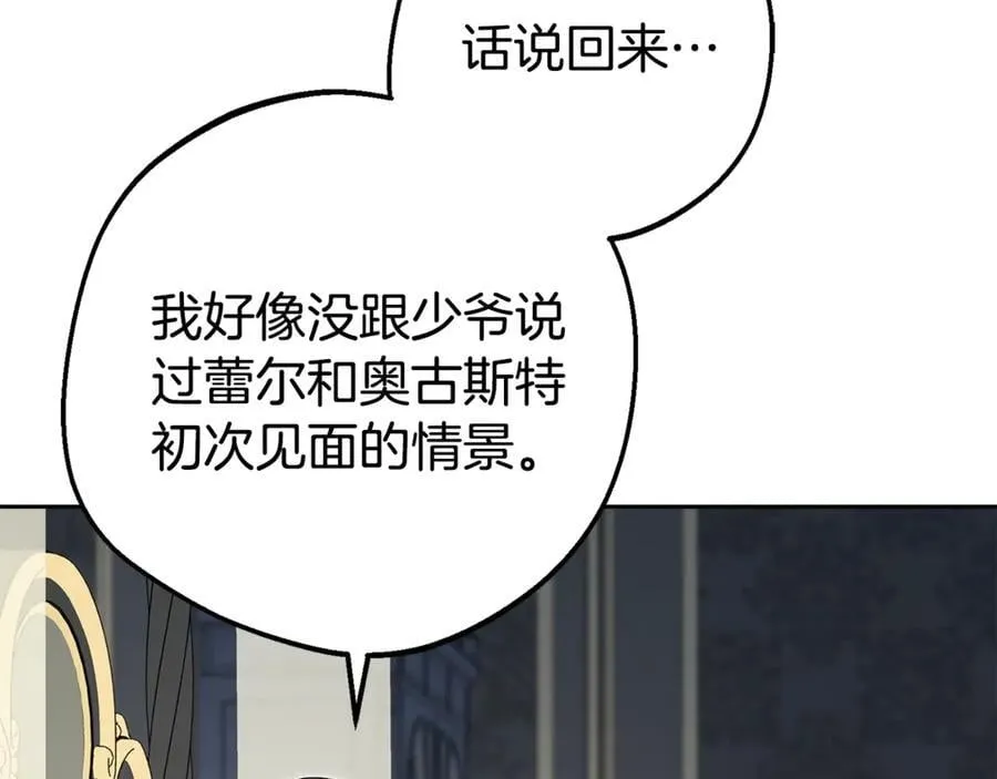 第75话 小题大做123
