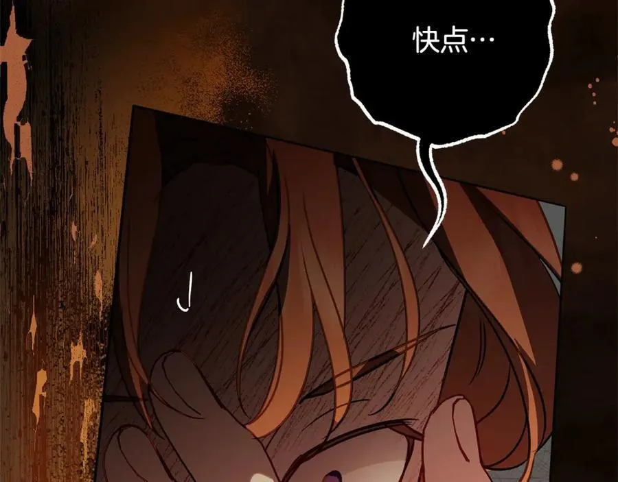 第53话 如果她能看见的话…198