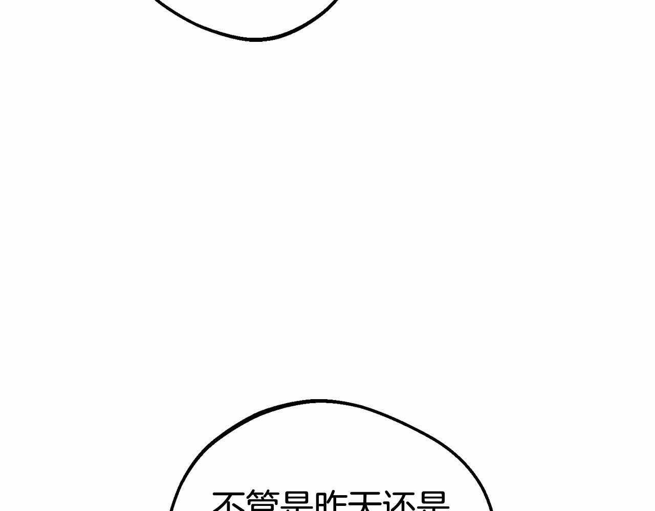 第33话 只是暂时的监护人191