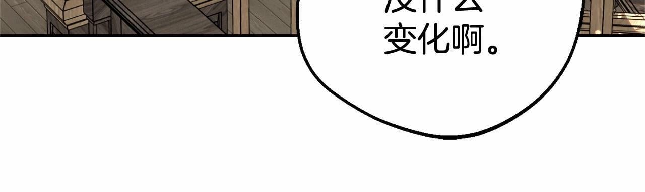 第24话 突然的拜访26