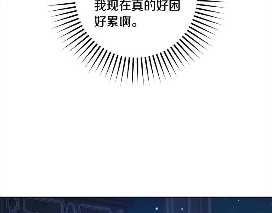 第64话 秘密33