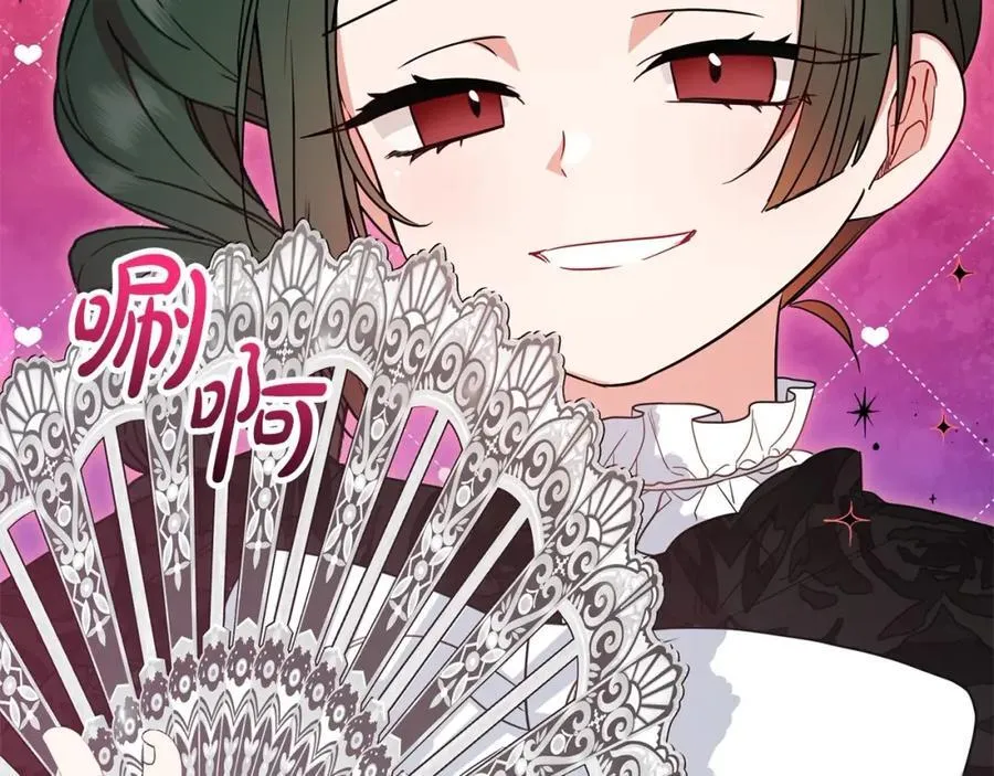 第54话 你真掉价！95
