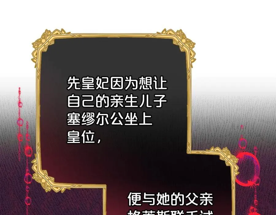 第72话 该不会是喜欢我吧？157