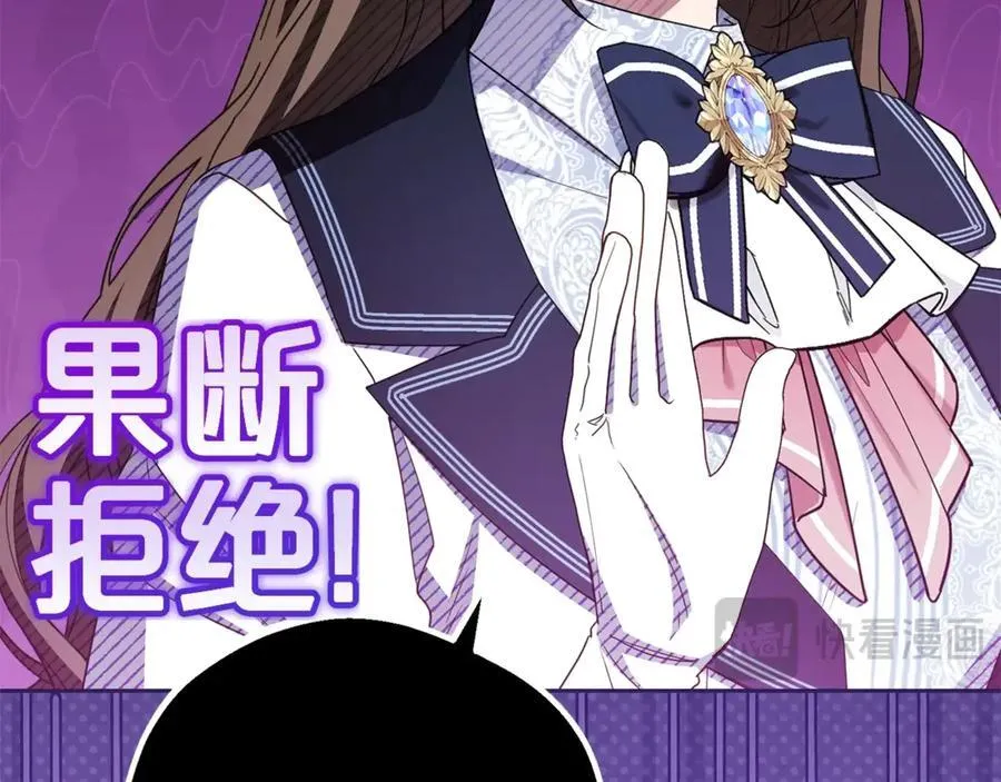 第72话 该不会是喜欢我吧？55