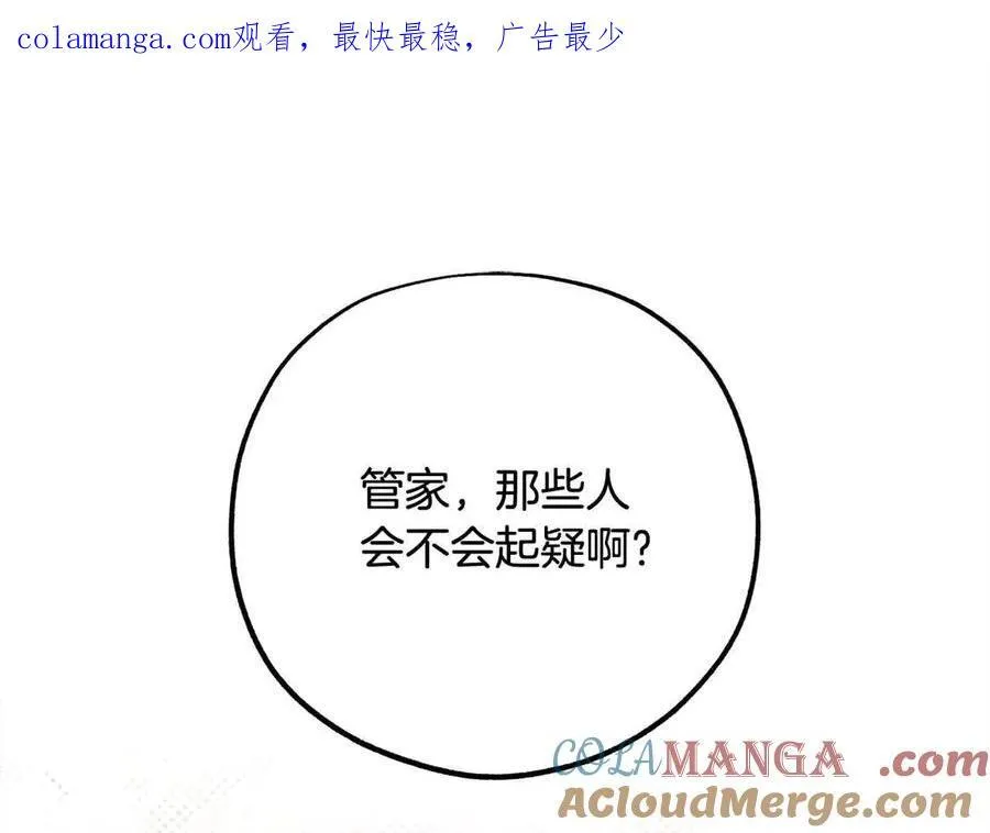 第61话 珍贵的姓氏0