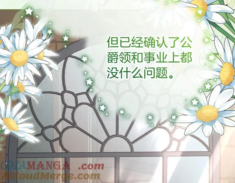 第75话 小题大做16