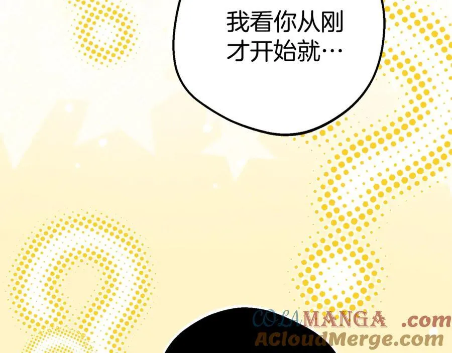 第73话 自恋40