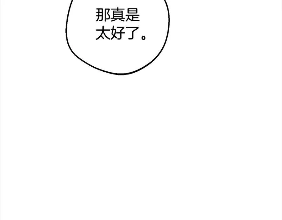 第59话 想让你幸福158