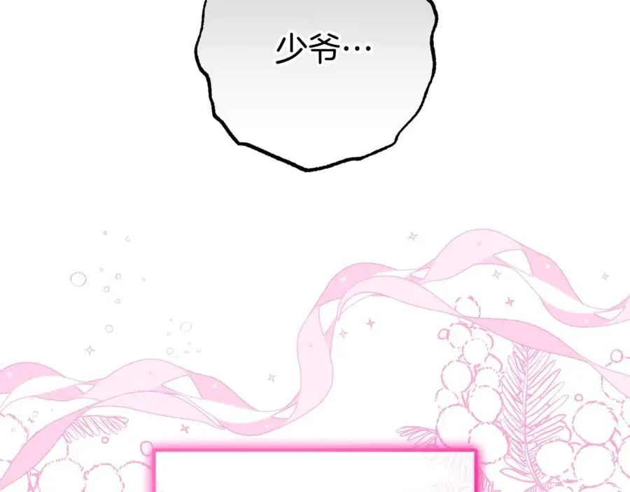 第75话 小题大做213