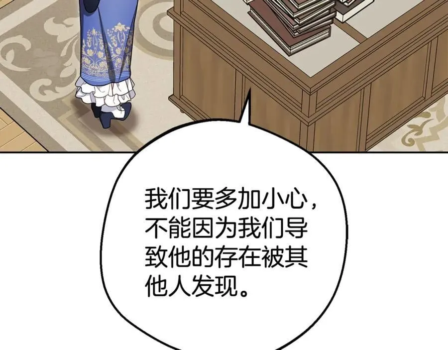 第73话 自恋25