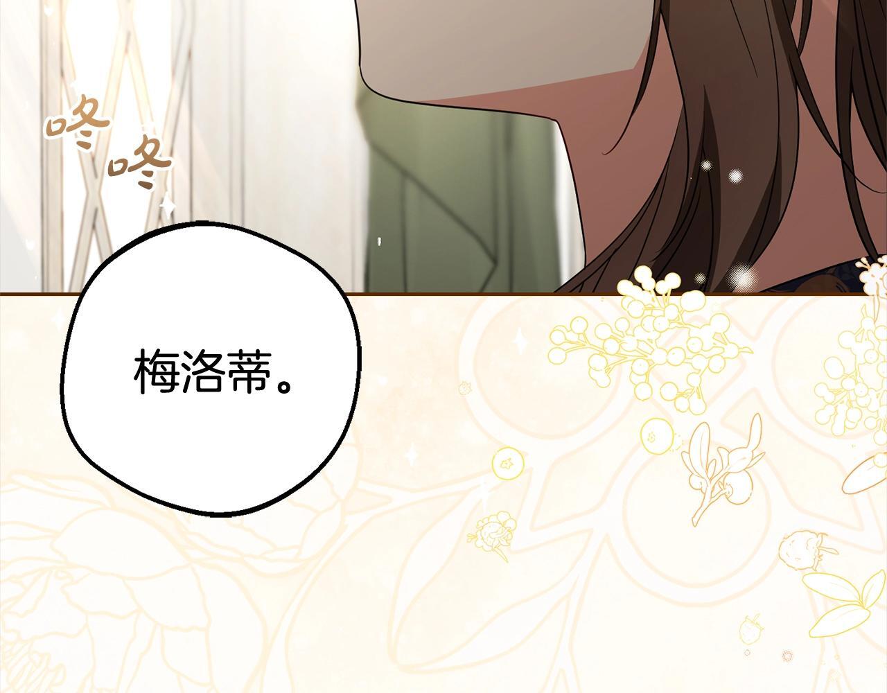 第30话 害怕期待落空吗？130