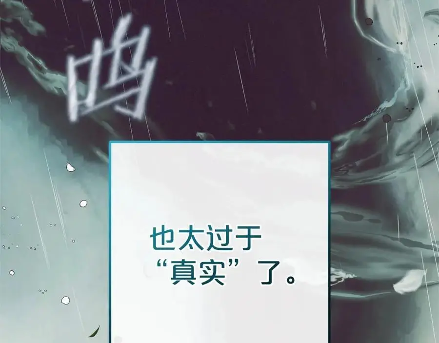 第一季完结话130
