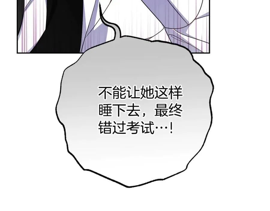 第68话 需要一个吻才能唤醒178