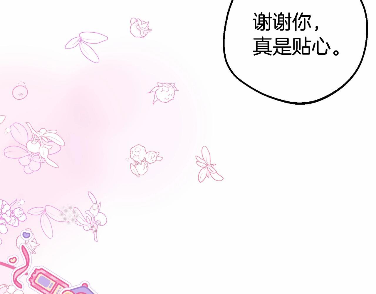 第29话 可爱少女的冬装竟然如此可爱！72