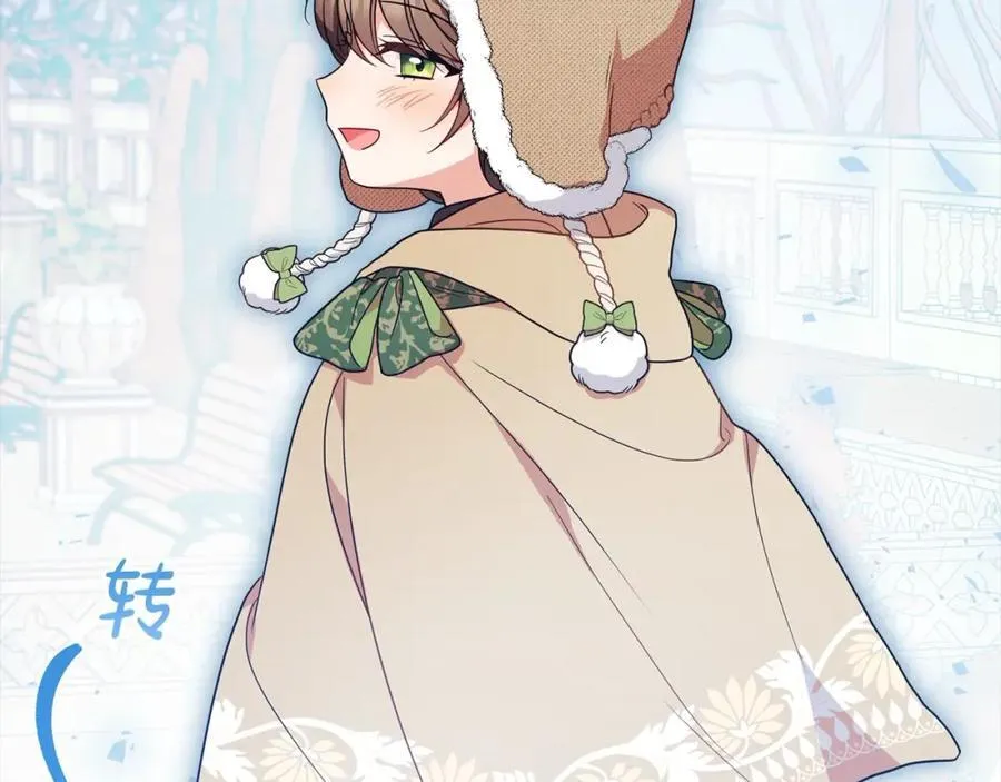 第55话 我最近真的非~常幸福！146