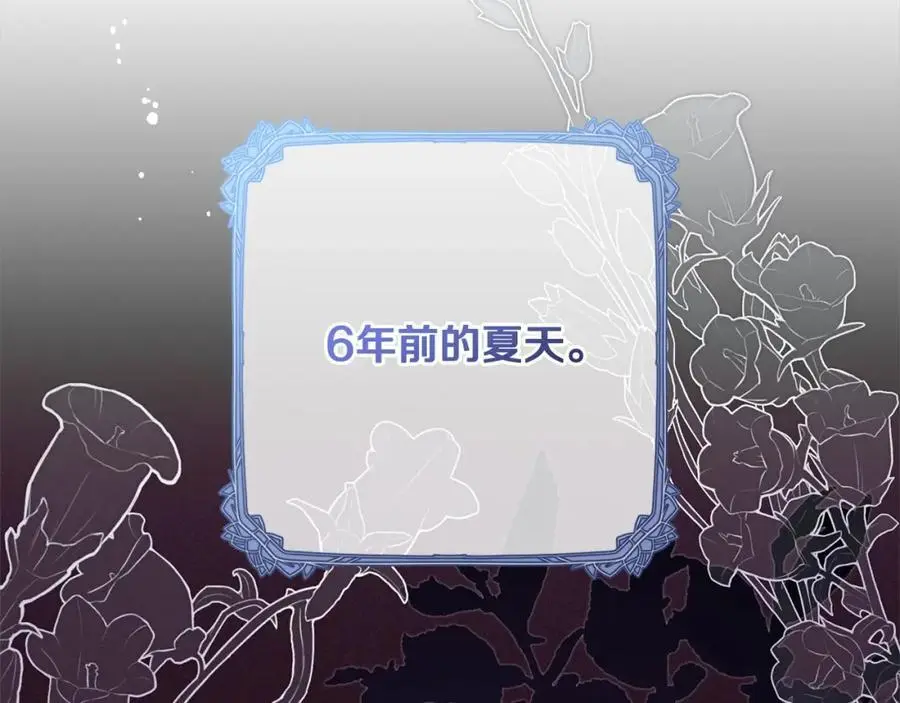 第49话 礼物70