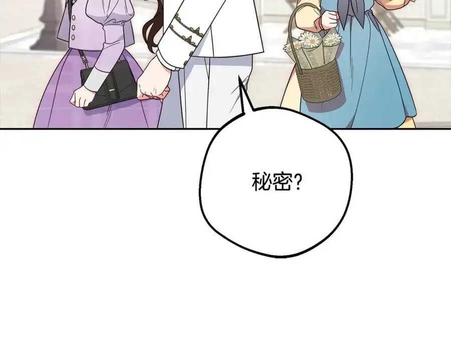 第49话 礼物111
