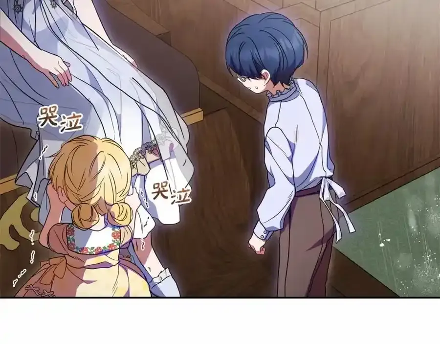 第44话 保护我的孩子们都能幸福…95