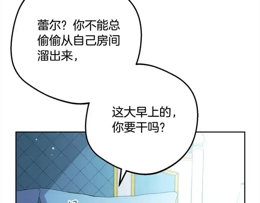 第50话 因为哥哥很高大啊！174