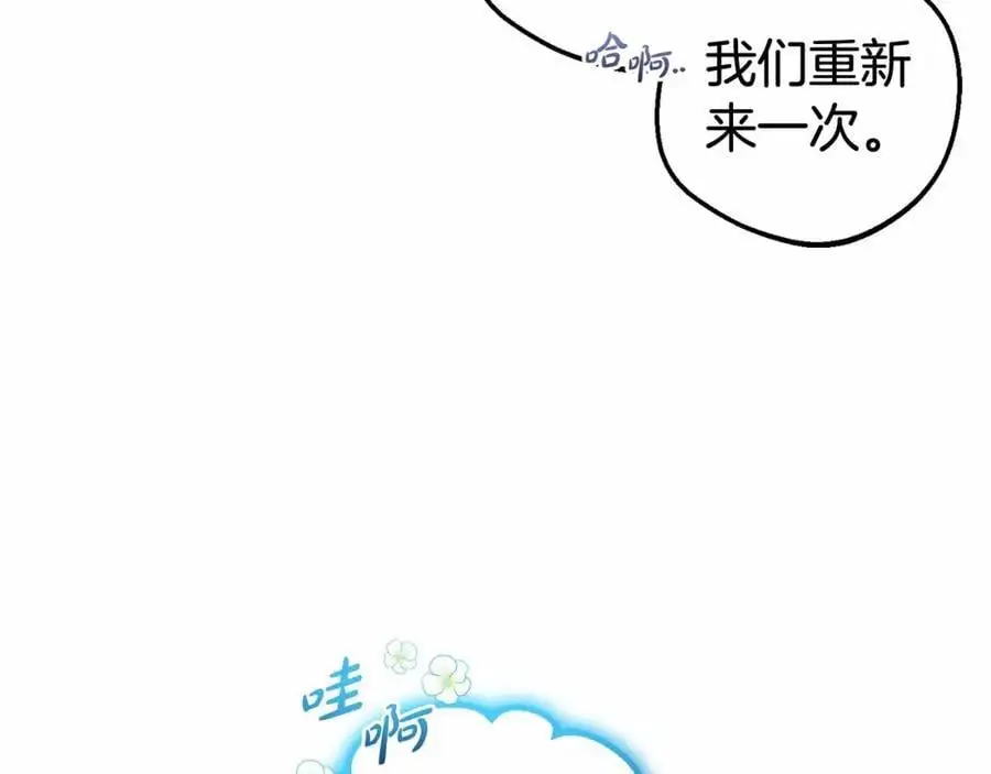 第一季完结话90