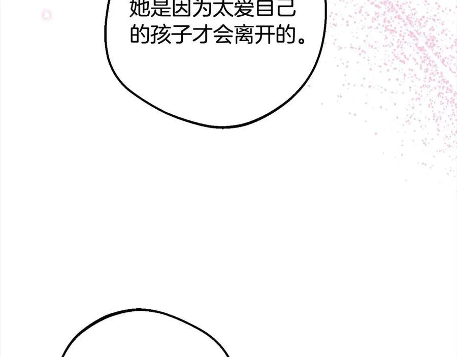 第66话 我一定会保护她的！39