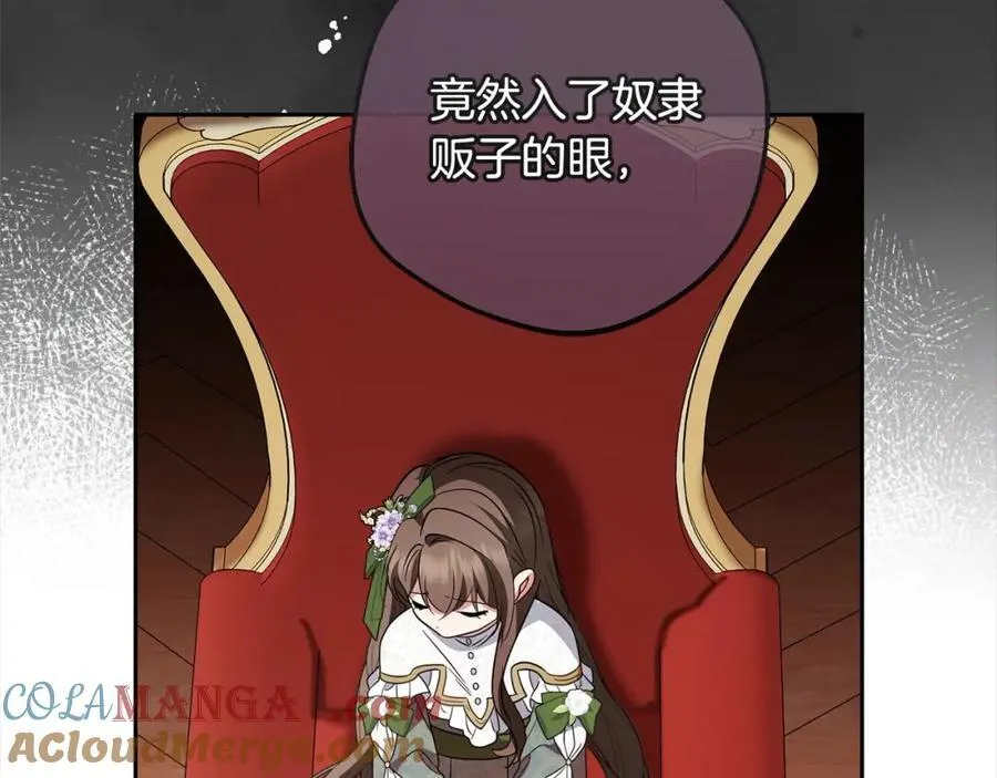 第57话 情感的共鸣176