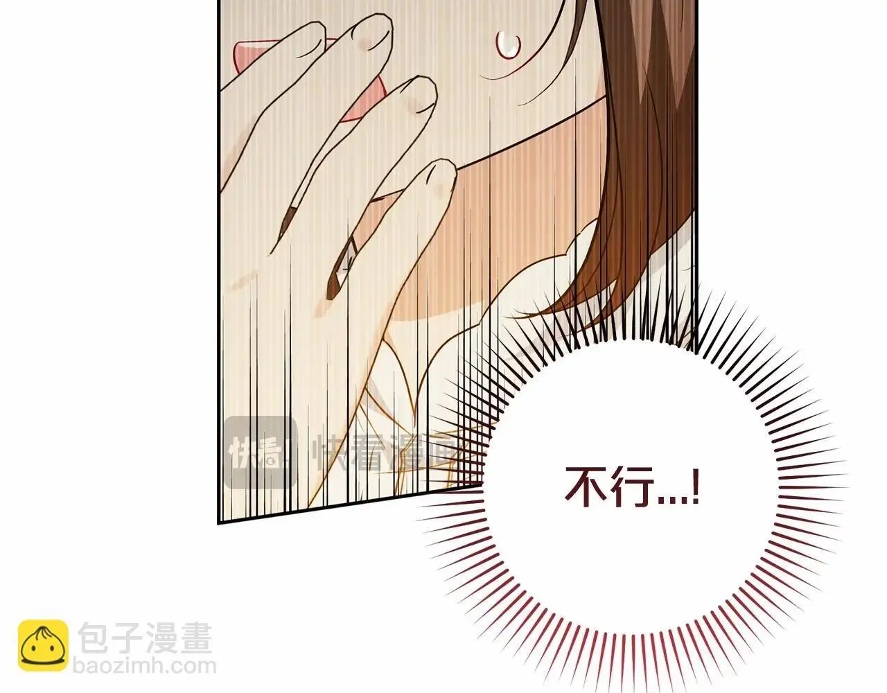 第37话 公爵府的骄傲来了192