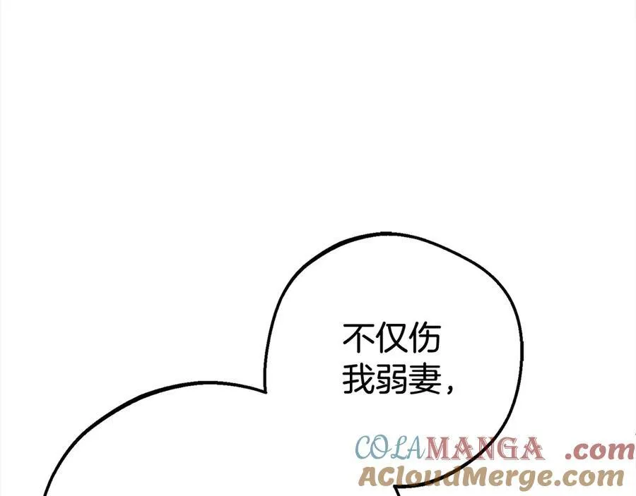 第60话 你就是虫子140