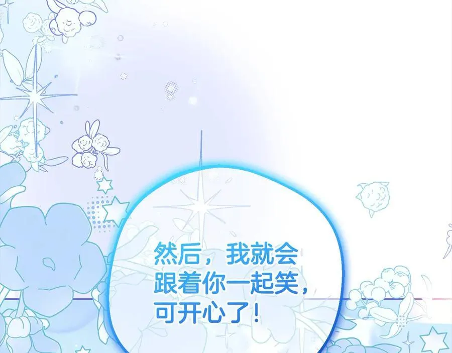 第59话 想让你幸福66