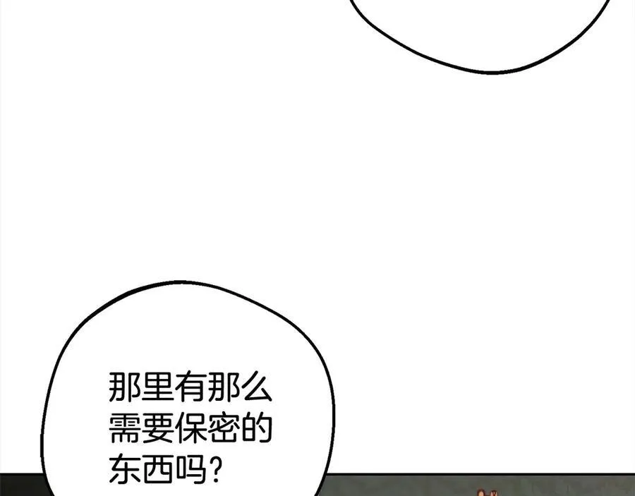 第65话 真相6