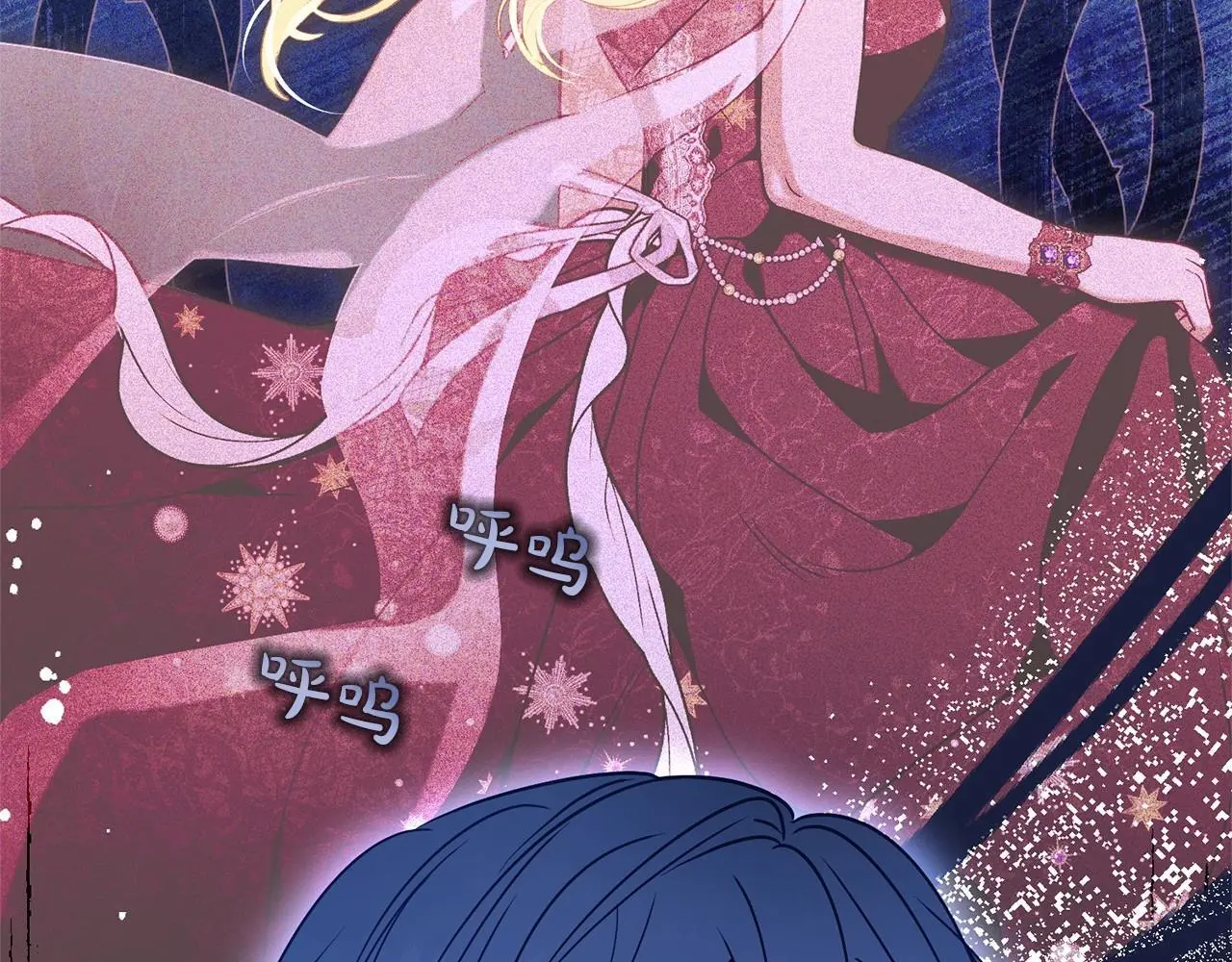 第41话 对不起 我不该来这里的2