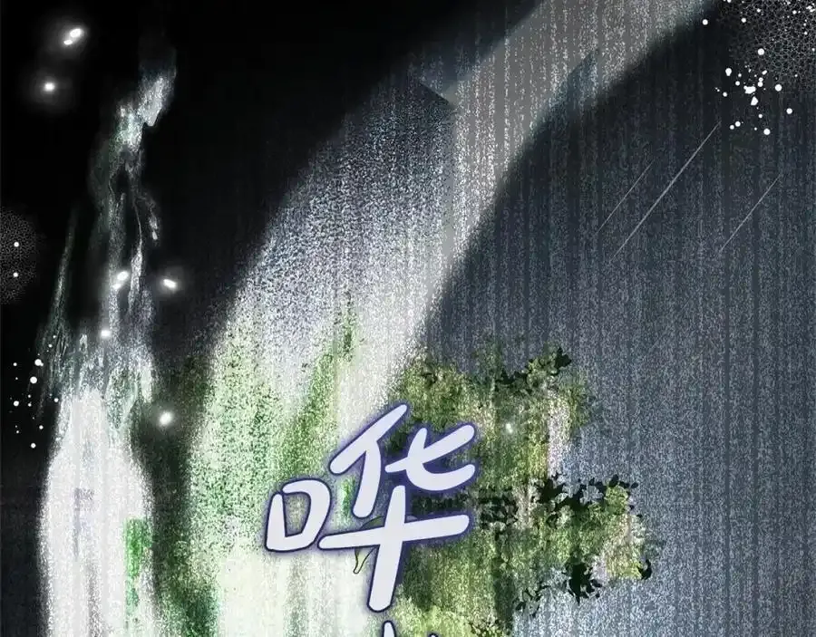 第44话 保护我的孩子们都能幸福…99