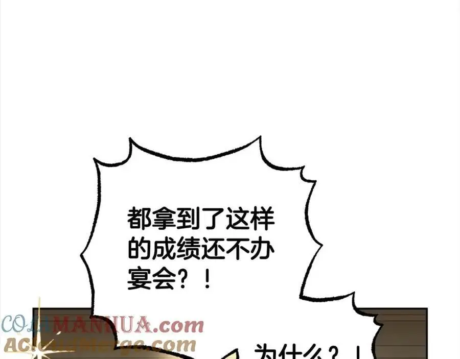 第46话 奶奶的天梯72