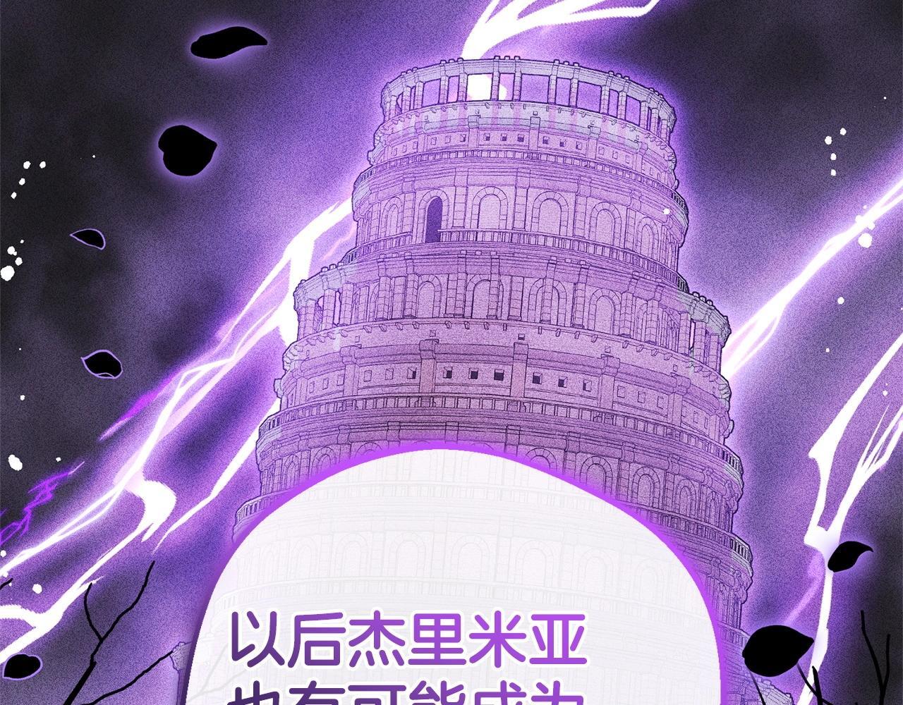 第32话 哭唧唧道歉好可爱189