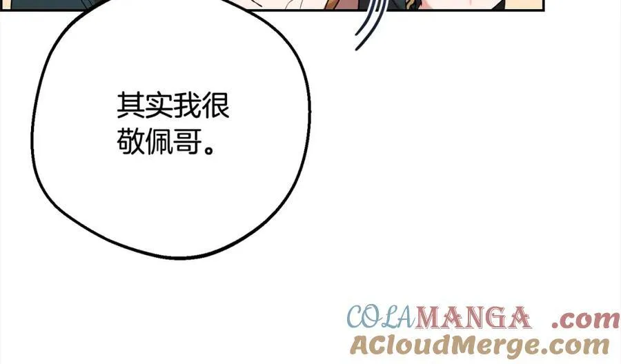 第53话 如果她能看见的话…96