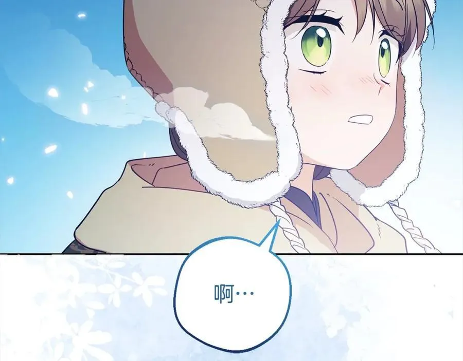 第55话 我最近真的非~常幸福！165