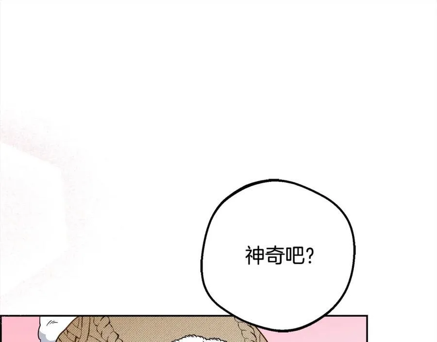 第55话 我最近真的非~常幸福！95