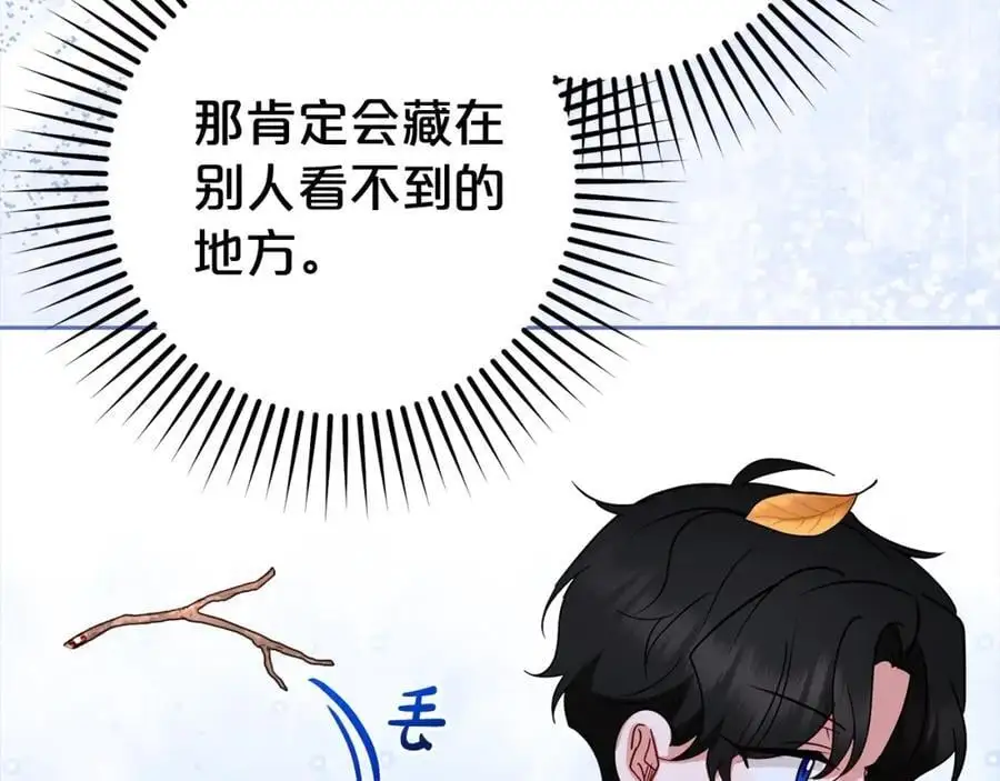 第46话 奶奶的天梯138