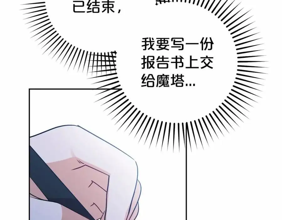 第一季完结话119