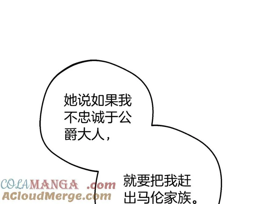第67话 这是我的荣幸60