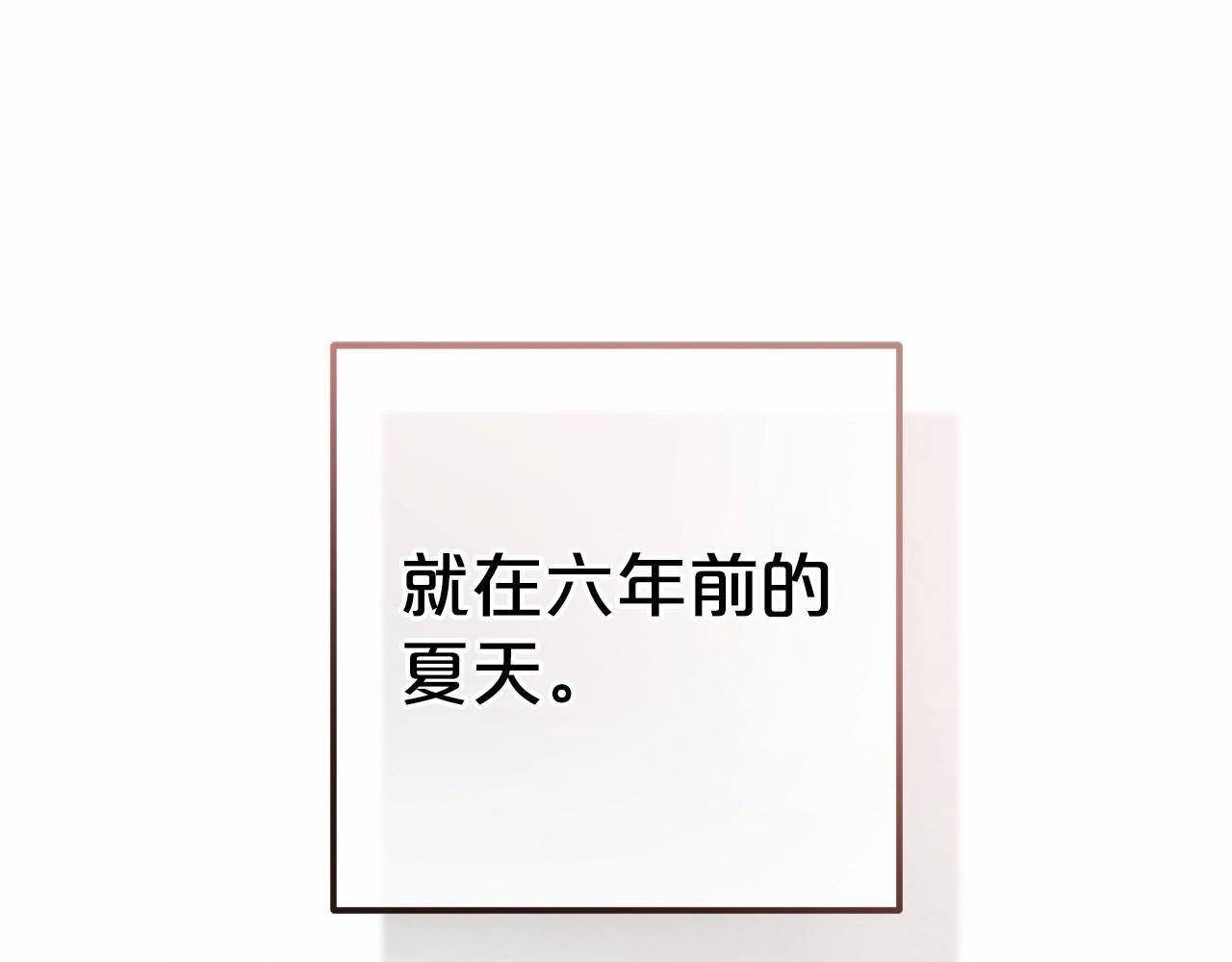 第33话 只是暂时的监护人93
