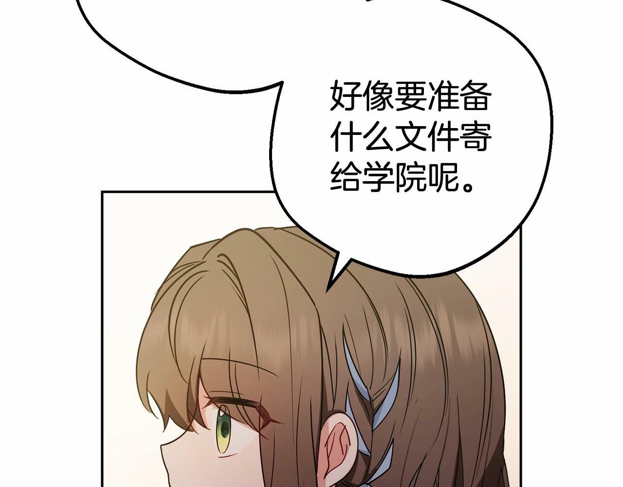 第24话 突然的拜访106