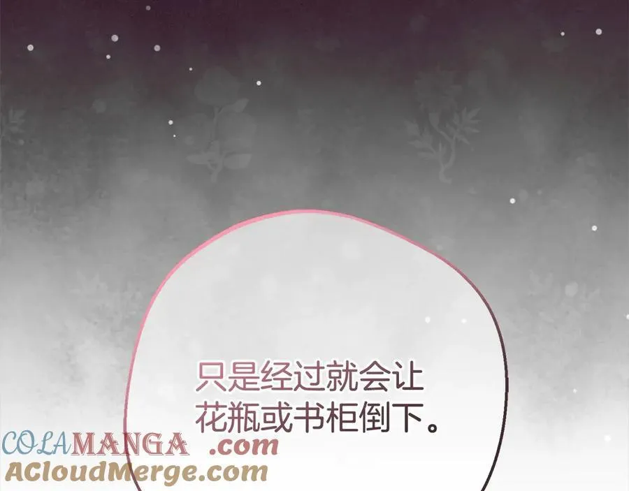 第65话 真相44