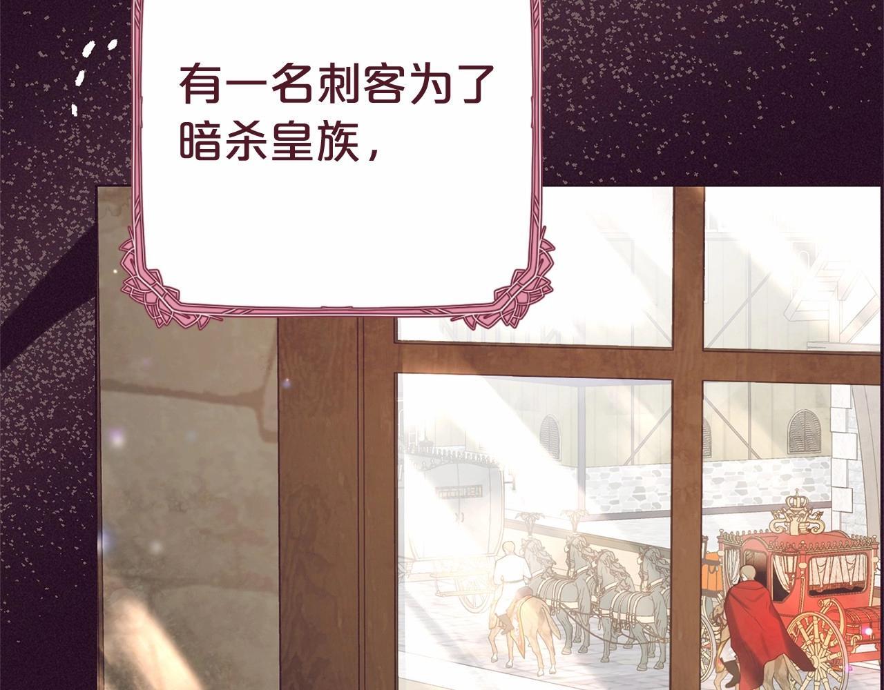第29话 可爱少女的冬装竟然如此可爱！143